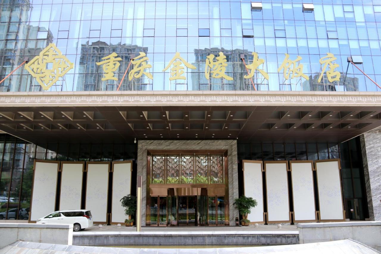 Jinling Grand Hotel Chongqing Zewnętrze zdjęcie